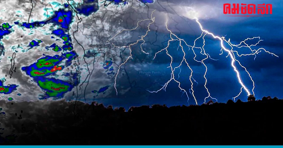 'สภาพอากาศ' เตือน 34 จังหวัด 'ฝนตกหนัก' เหนือ อีสาน ใต้ เสี่ยง น้ำท่วมฉับพลัน