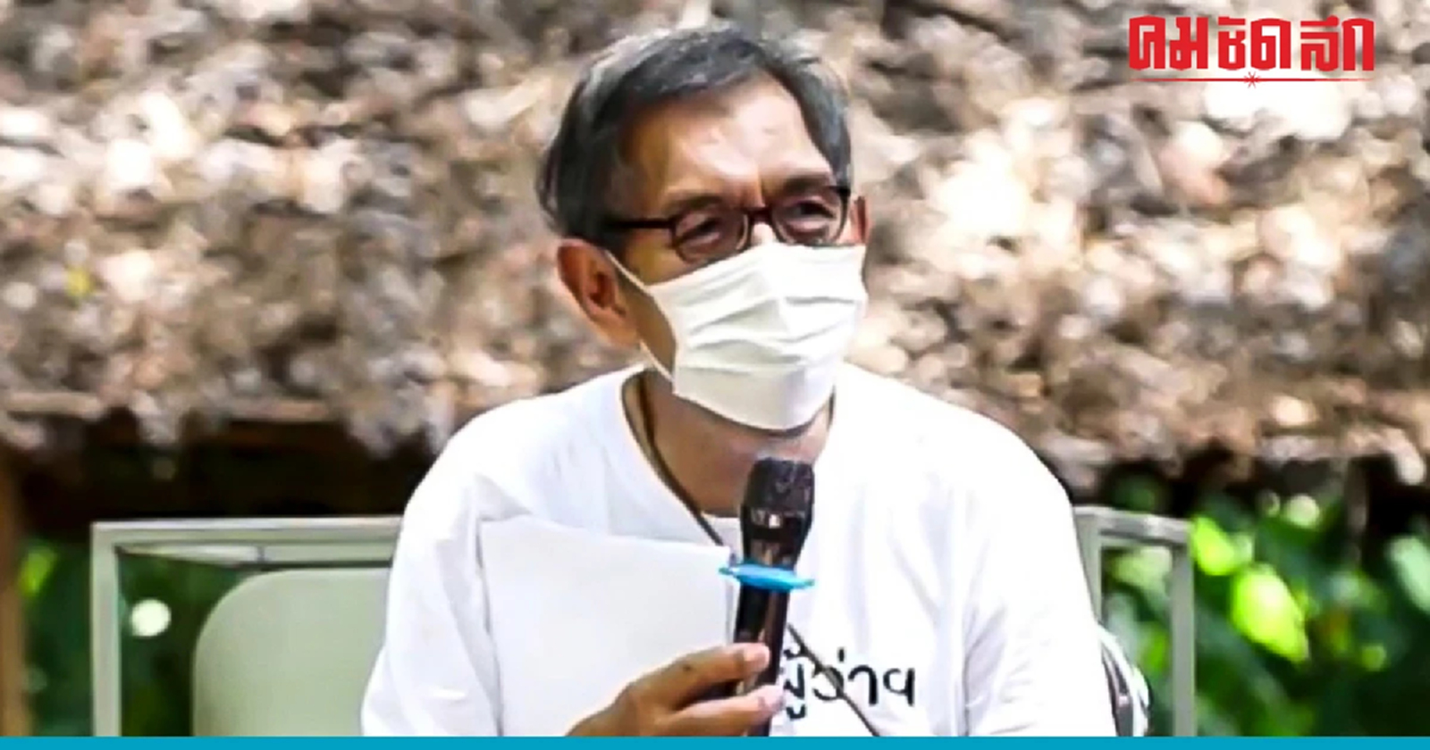 ท่าทีพรรค'เพื่อไทย' ในตำแหน่ง 'ประธานสภา' ไม่น่ารัก