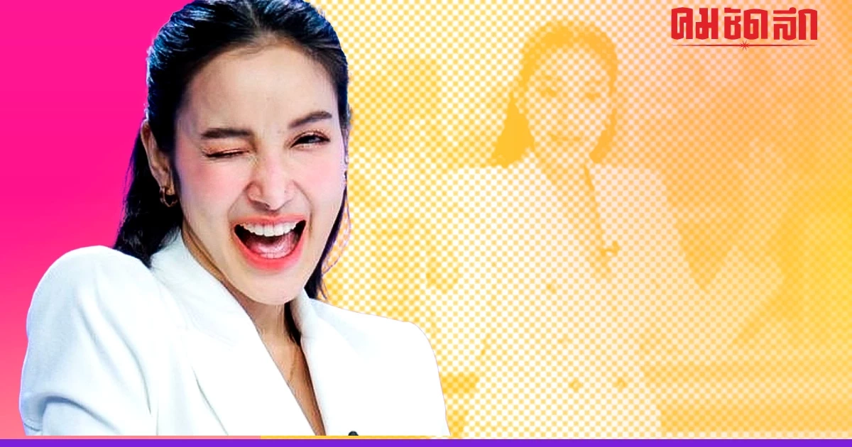 เคลียร์ทุกดราม่า 'แพท ณปภา' จบทุกประเด็น เปิดใจ เหตุผลคบแฟนเด็กอายุห่าง 14 ปี