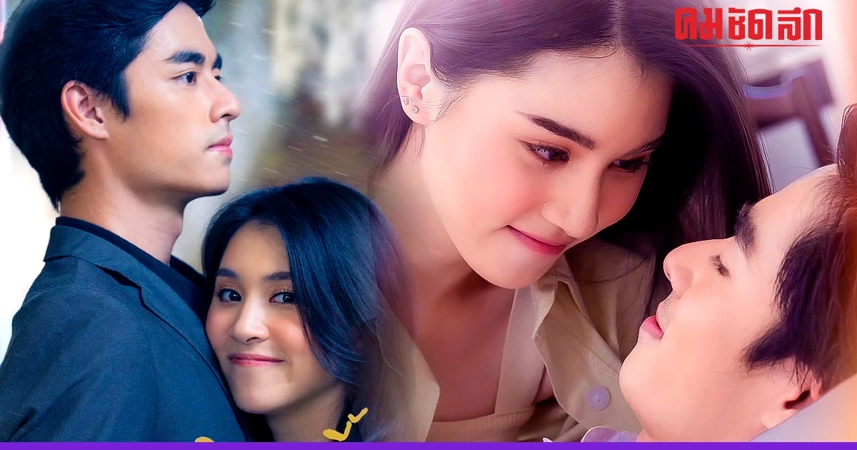 หนุ่มหล่อเข้ม 'ไม้เอก สันติภาพ' ประเดิมพระเอกซีรีส์ 'ผู้หญิงคนนี้ผมจอง' หนุ่มหล่อเข้ม 'ไม้เอก สันติภาพ' ประเดิมพระเอกซีรีส์ 'ผู้หญิงคนนี้ผมจอง'