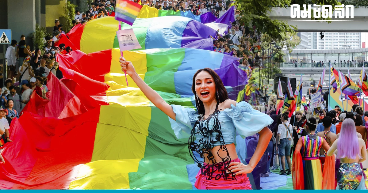 ชมภาพสุดปัง LGBTQIAN+ ปักหมุด 'เซ็นทรัลเวิลด์' รับขบวน 'Bangkok Pride 2023' ชมภาพสุดปัง LGBTQIAN+ ปักหมุด 'เซ็นทรัลเวิลด์' รับขบวน 'Bangkok Pride 2023'
