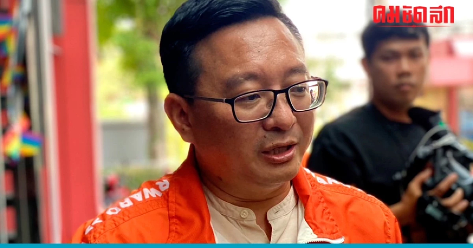 ‘เลขาฯก้าวไกล’ โต้ สว. ปม ‘รัฐบาลแห่งชาติ’ ลดความขัดแย้ง หาก ‘พิธา’ เป็นนายกฯ