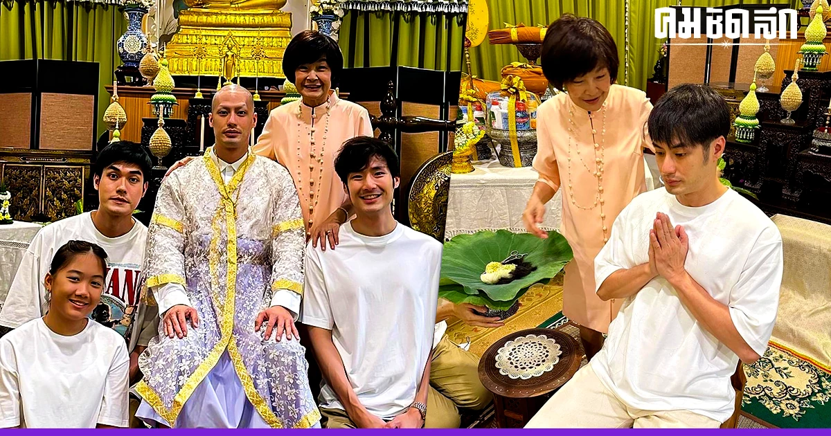ขออนุโมทนาบุญ 'บอย ปกรณ์' บวชเงียบ ที่วัดปทุมวนารามฯ ขออนุโมทนาบุญ 'บอย ปกรณ์' บวชเงียบ ที่วัดปทุมวนารามฯ
