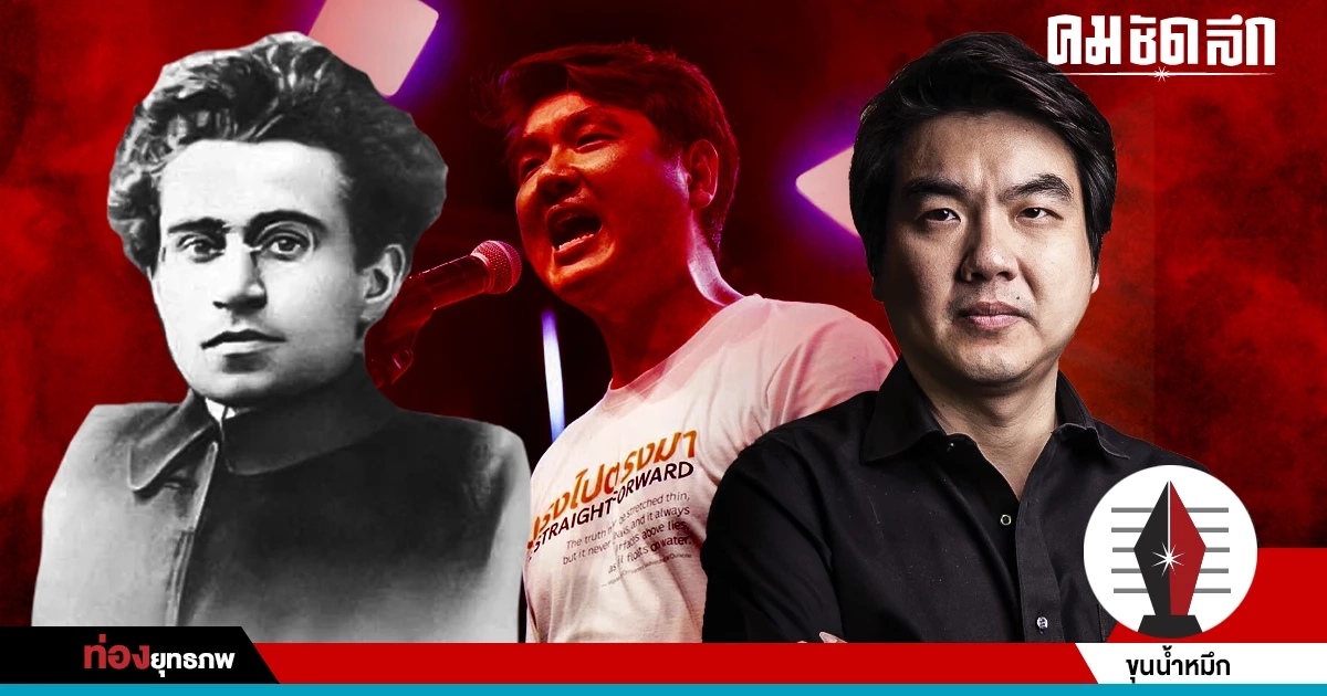 สงครามมวลชน ‘ปิยบุตร’ สายล่อฟ้า ฝ่ายขวาต้าน ‘พิธา’ คืนชีพ สงครามมวลชน ‘ปิยบุตร’ สายล่อฟ้า ฝ่ายขวาต้าน ‘พิธา’ คืนชีพ
