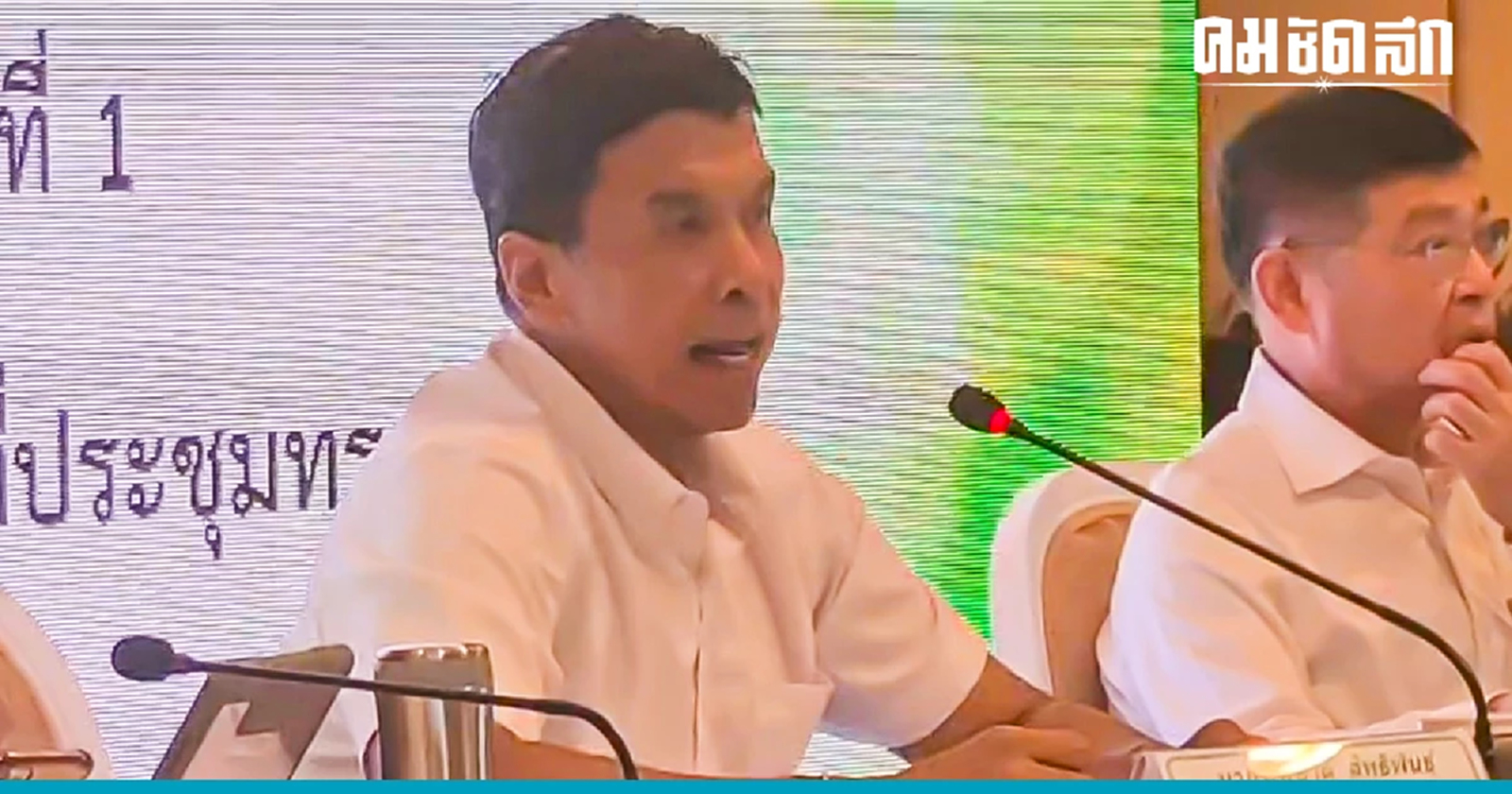 เขตไหนหว่า? ‘ผู้ว่าฯชัชชาติ’ แฉเอง มีจนท.รีดไถ หลักฐานชัดต้องไล่ออก(คลิป)