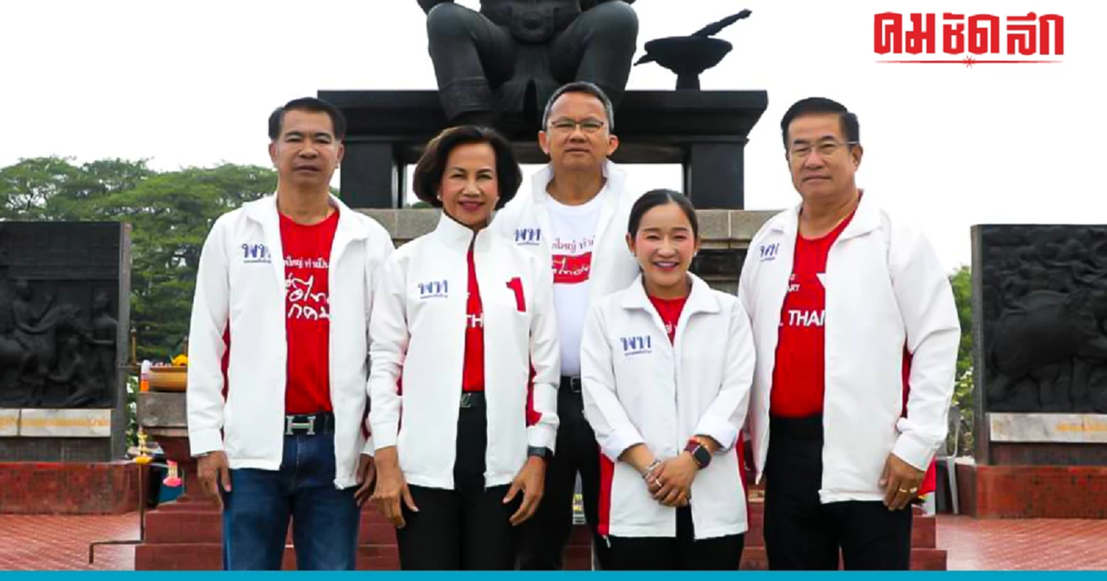 'สส.สุโขทัย' ไฟแรงพร้อมลุยงานในสภาแล้ว ขอบคุณ กกต. ประกาศรับรองผลเร็ว