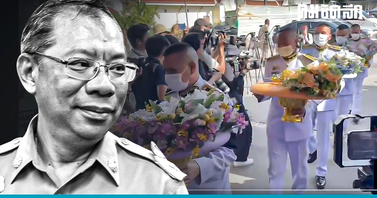 ในหลวง รัชกาลที่ 10 พระราชทานน้ำหลวงอาบศพ 'ผู้ว่าฯ หมูป่า' ในหลวง รัชกาลที่ 10 พระราชทานน้ำหลวงอาบศพ 'ผู้ว่าฯ หมูป่า'