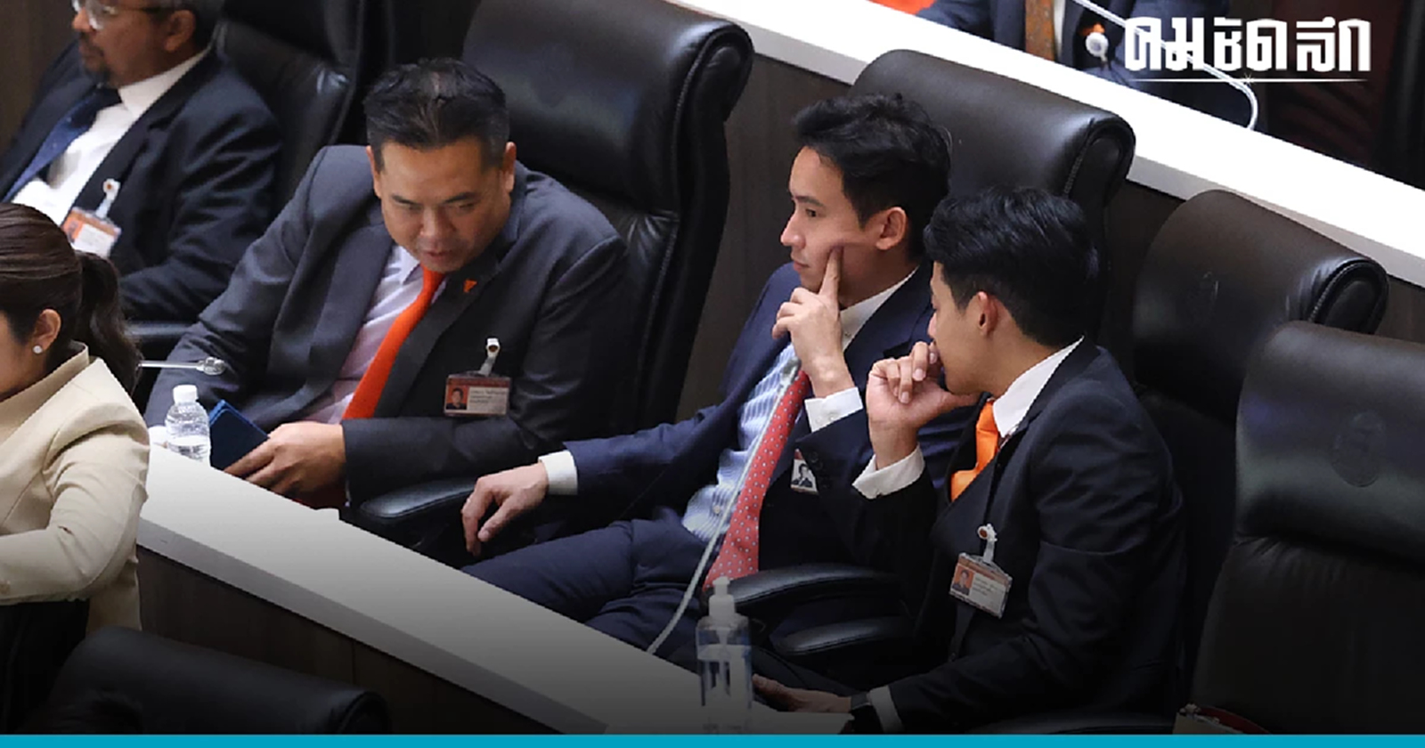 'พิธา 'ลั่น 'ยอมรับไม่ยอมแพ้' ประกาศสู้ต่อ โหวตนายกรัฐมนตรี รอบ 2