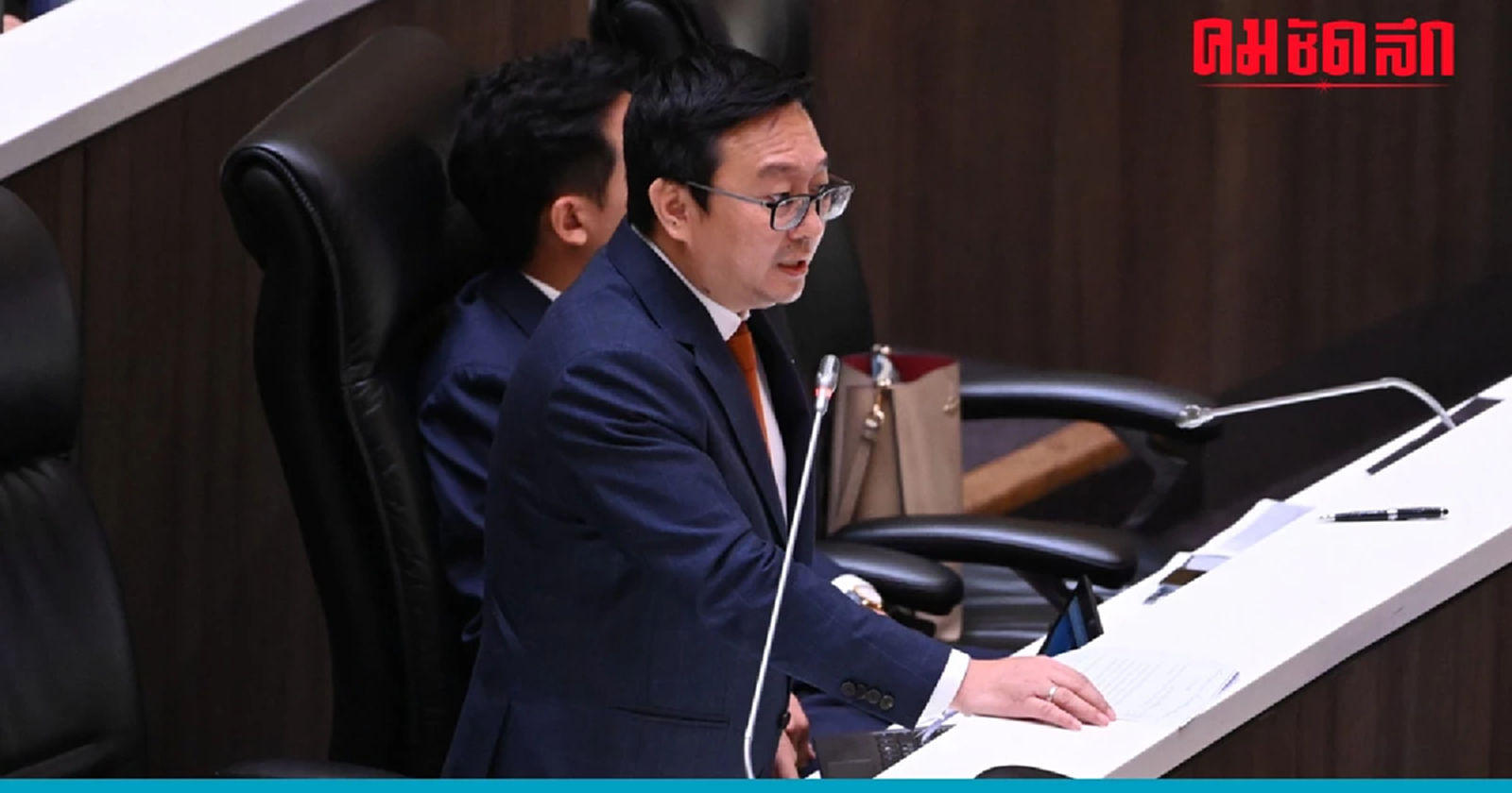 'ชัยธวัช' เผย สว. ที่ดีลหายฮวบ ยอมรับกระแสกดดัน-รับกล้วยมีผลไม่โหวต 'พิธา'