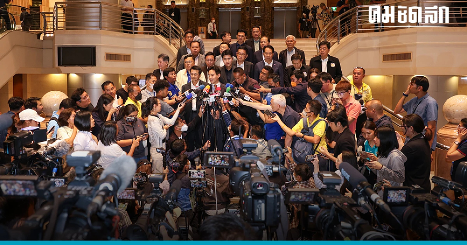 'ไทยสร้างไทย' ชูธง โหวตนายกฯ 'พิธา' - รวมไทยสร้างชาติ ลั่นจองเวร ก้าวไกล