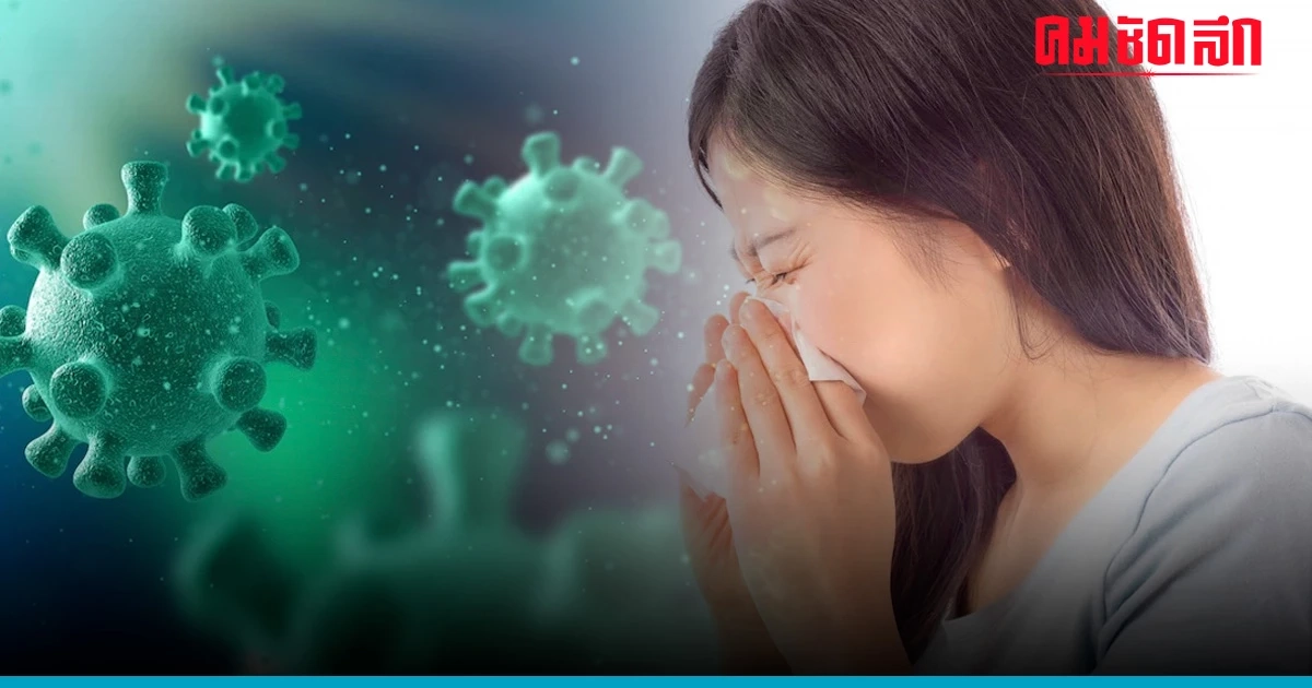 เปิด 7 กลุ่มโรค 'สิทธิบัตรทอง 30 บาท' หาหมอออนไลน์ ส่งยาถึงบ้านฟรี