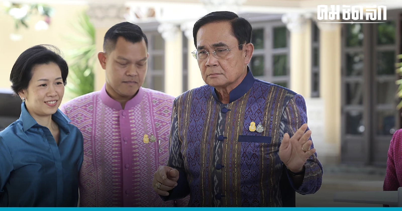 อนุทิน ซึ้งร่วมงาน 'ประยุทธ์' - รวมไทยสร้างชาติ สดุดี ได้ 36 สส.เพราะลุงตู่