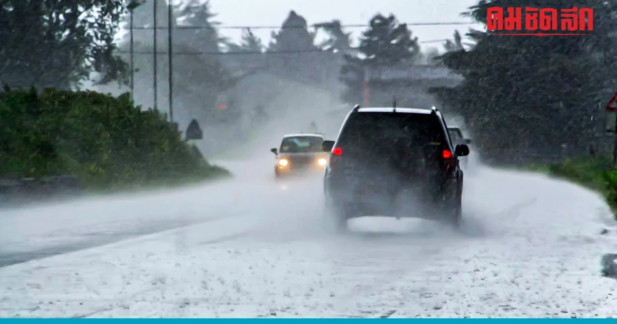 'สภาพอากาศ' วันนี้ เช็กจังหวัดเจอ 'ฝนตกหนัก' เสี่ยง น้ำท่วมฉับพลัน 'สภาพอากาศ' วันนี้ เช็กจังหวัดเจอ 'ฝนตกหนัก' เสี่ยง น้ำท่วมฉับพลัน