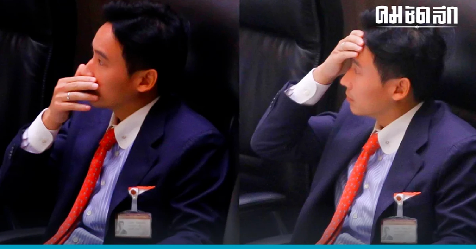 ลุ้นผลโหวตนายกฯ 'พิธา' ระทึกสุดขีด! โหวตขานชื่อ สส.-สว. 750 คนเปิดเผย