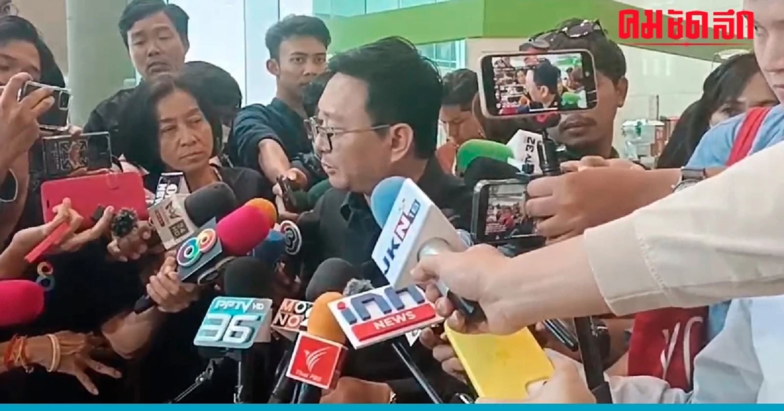 'ชัยธวัช' ไม่ทราบเหตุผลเลื่อนโหวตนายกฯ ค้านศาลรธน.มีอำนาจเหนือสภา