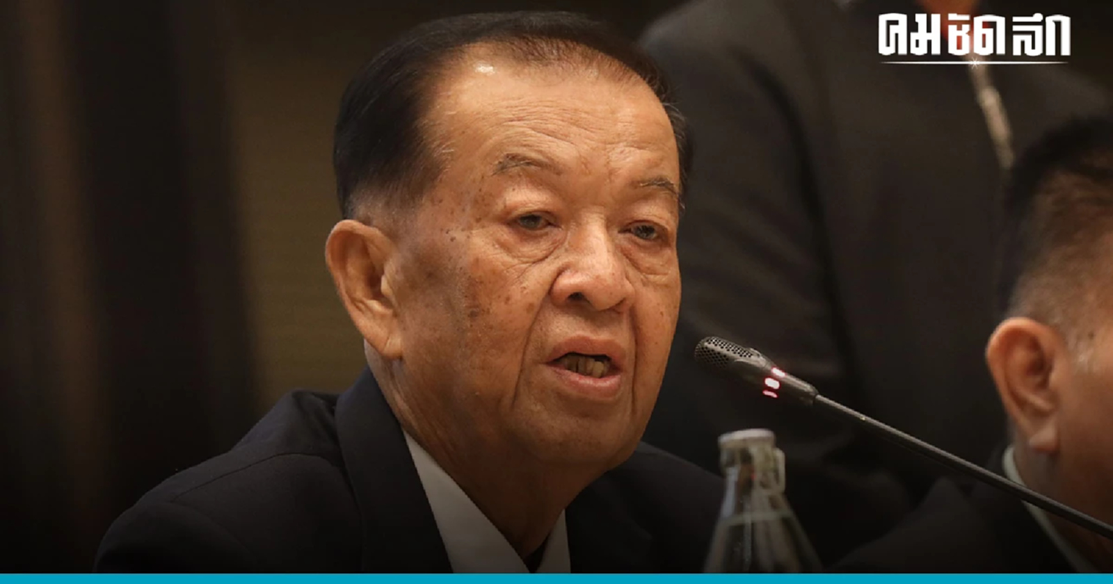 ด่วน ก้าวไกล - เพื่อไทย รามือ ส่ง 'วันมูหะมัดนอร์' ขึ้น 'ประธานสภาผู้แทนราษฎร'