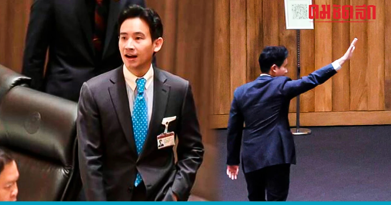 'ธนาธร' ย่องเข้า 'ก้าวไกล' เผย 'พิธา' กำลังใจเยี่ยมมาก