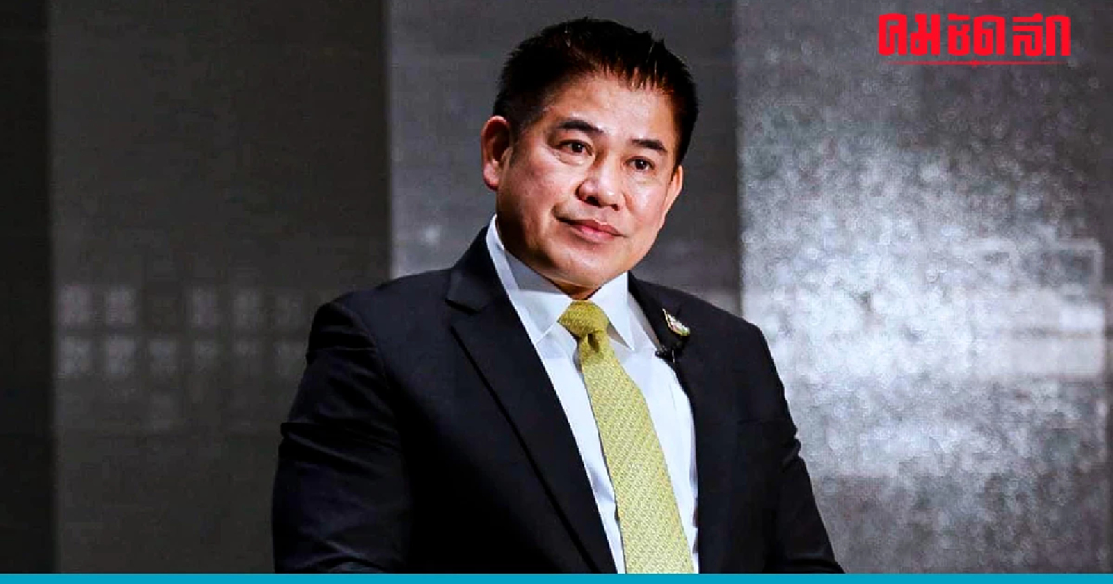 เปิดบัญชีทรัพย์สิน 'ธรรมนัส' และภรรยาทั้ง 2 รวมทะลุพันล้าน