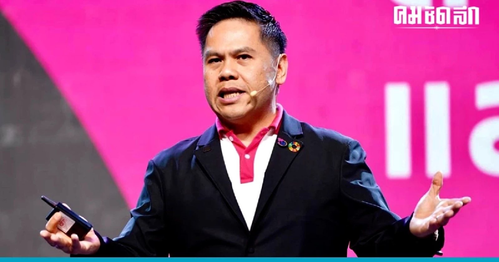 'วราวุธ' ลั่น หนุนโหวตนายกฯ 'เพื่อไทย' ย้ำชัดไม่แตะ112 'มีก้าวไกลไม่มีเรา'