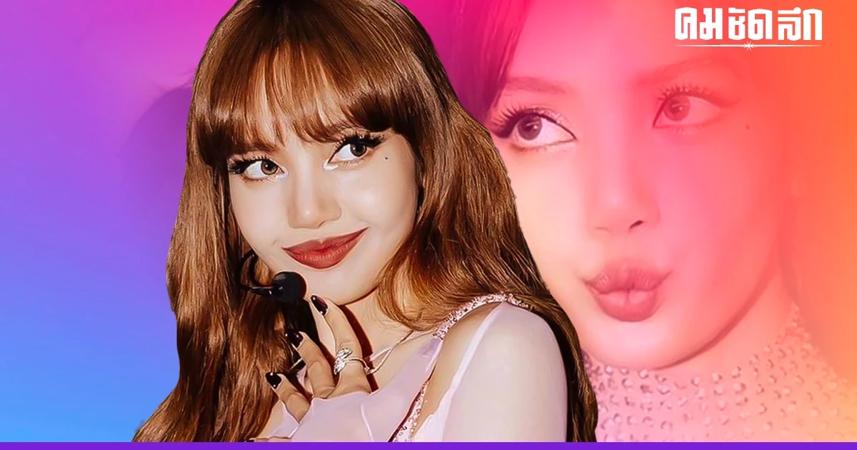 ดราม่าร้อน ชาวเกาหลี แห่แบน 'ลิซ่า BLACKPINK' ปมข่าวลือ ไม่ต่อสัญญา YG ดราม่าร้อน ชาวเกาหลี แห่แบน 'ลิซ่า BLACKPINK' ปมข่าวลือ ไม่ต่อสัญญา YG