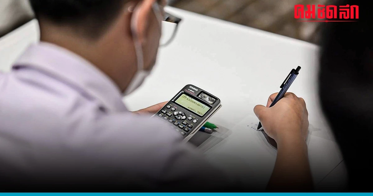 ให้วิชาคณิตศาสตร์ เป็นเรื่องง่าย เมื่อต้องสอบเข้ามหาวิทยาลัย