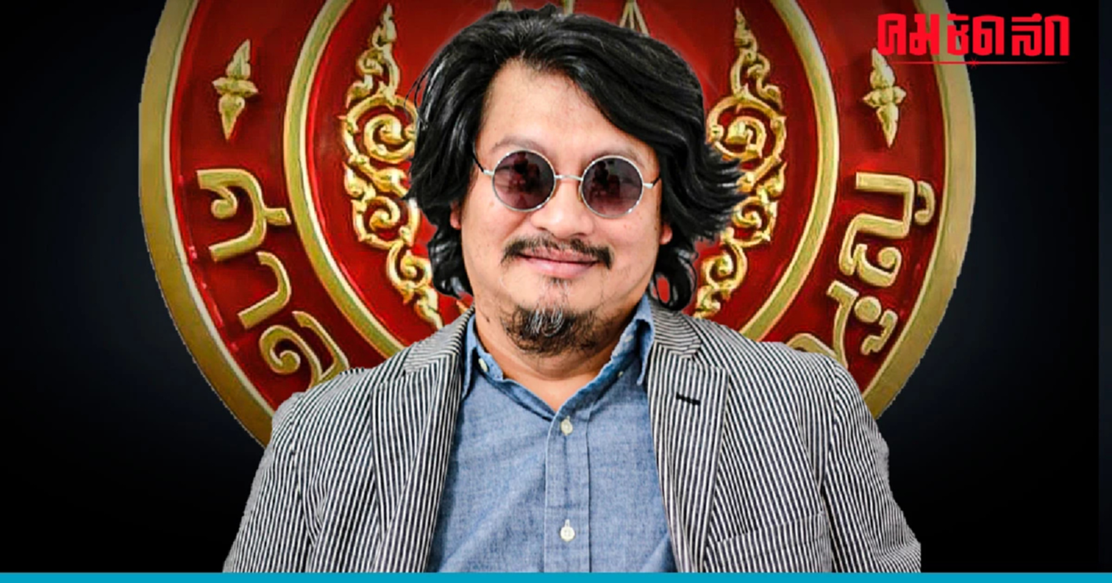 'สมบัติ บุญงามอนงค์' แนะส่งศาลรัฐธรรมนูญตีความอำนาจ 'สว.'