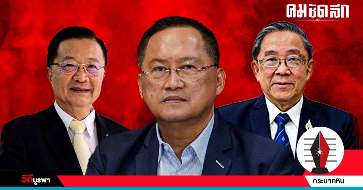 เช็กประวัติเปิดปูม 13 สว. เทใจโหวต 'พิธา' ผลคะแนนย้ำชัดก้าวไกลไม่ได้ไปต่อ?