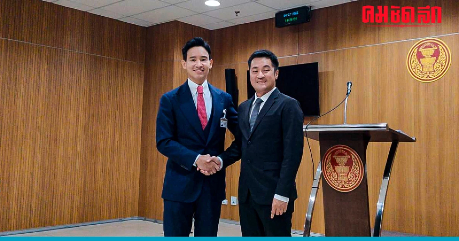 'หมออ๋อง' พร้อมแล้ว นำสภาฯก้าวหน้า ประชาชนเข้าใช้บริการได้