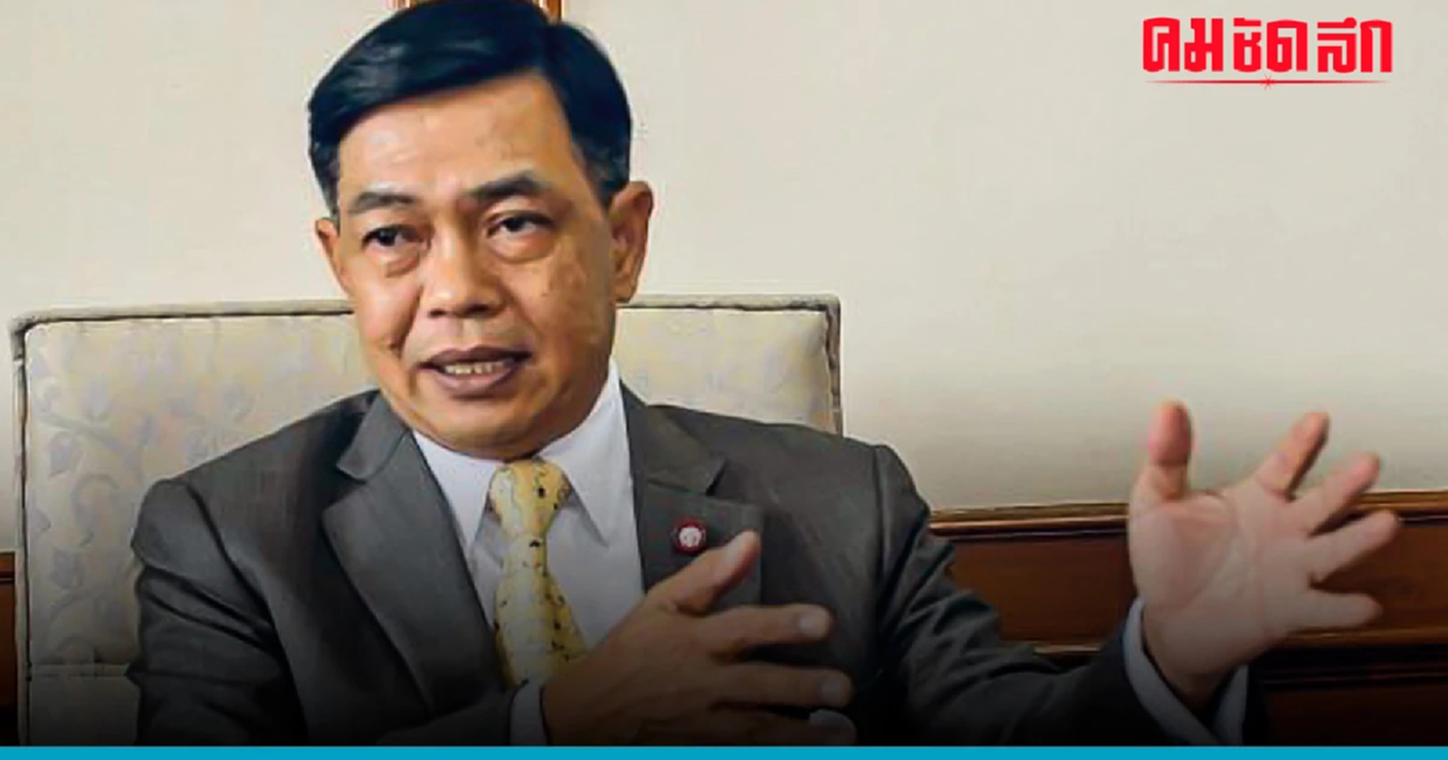 อลงกรณ์ถอย ไม่ชิง หัวหน้า'พรรคประชาธิปัตย์'