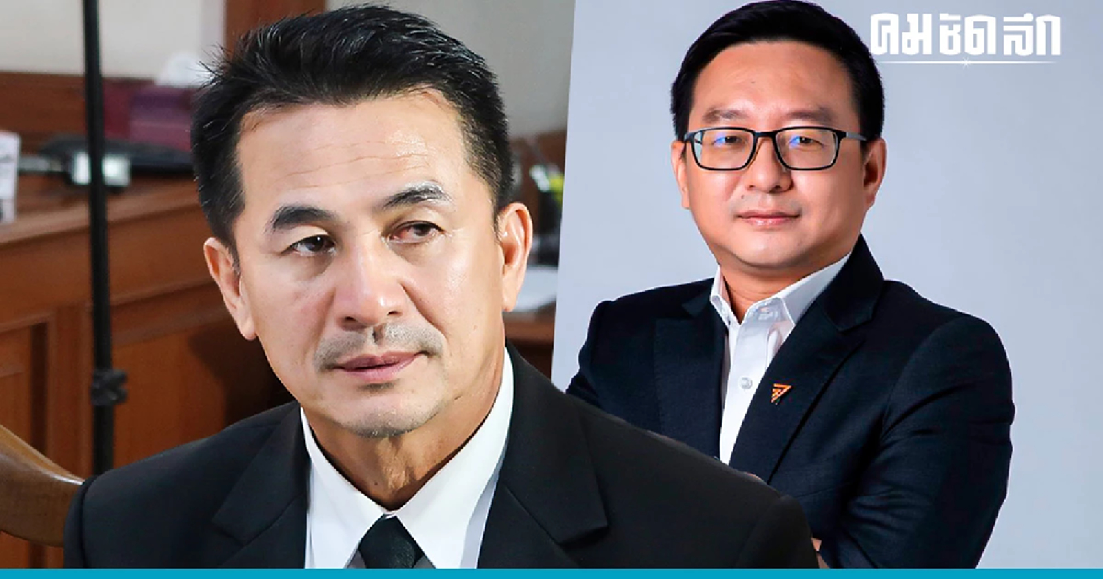 ด่วน วงถก 8 พรรคร่วม ‘จัดตั้งรัฐบาล’ ล่ม หลัง 'เพื่อไทย' แจ้งยกเลิกแล้ว