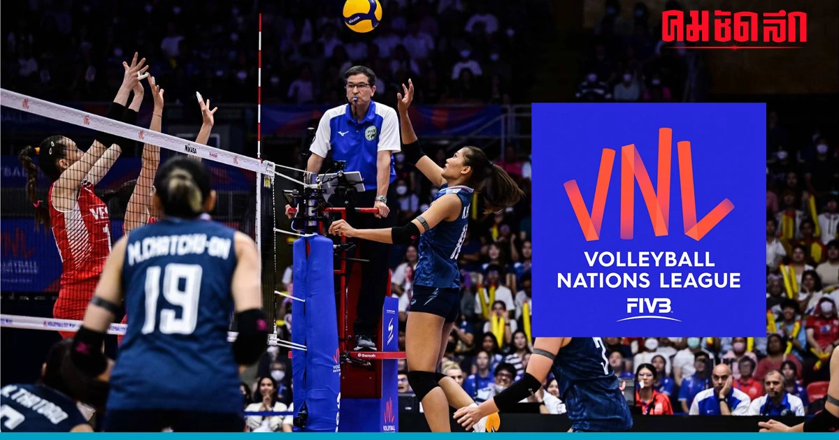 'โปรแกรมวอลเลย์บอลหญิง' VNL 2023 วันนี้ 1 ก.ค. 66 'โปรแกรมวอลเลย์บอลหญิง' VNL 2023 วันนี้ 1 ก.ค. 66