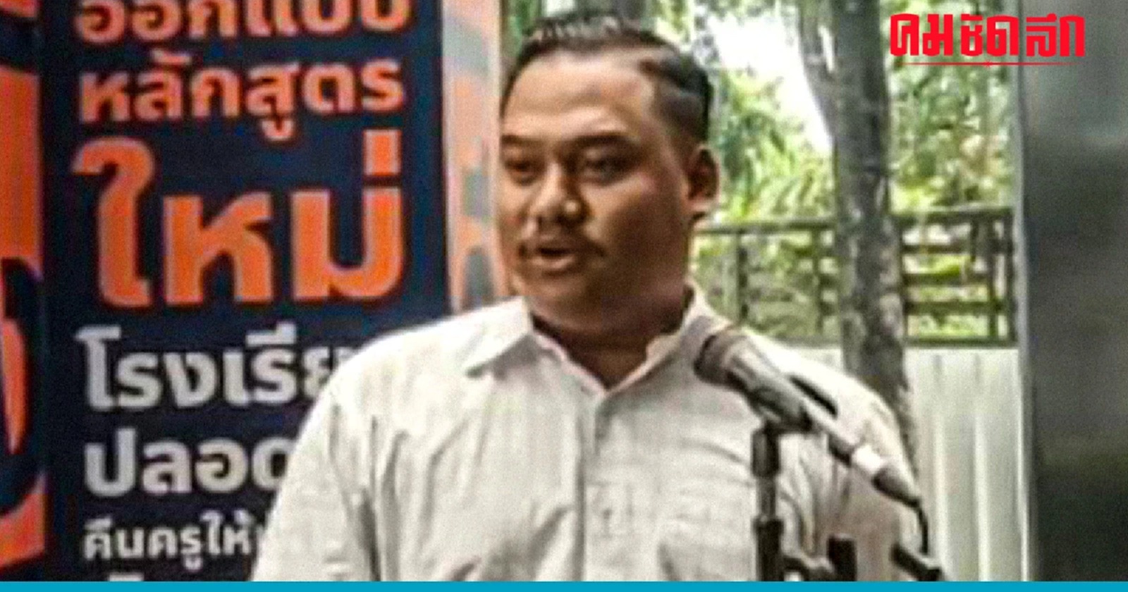 'ก้าวไกล' ประเมินโหวตนายกฯรอบ2 ก่อนแก้ ม.272 ติงฝ่ายเดียวกันแต่กลับวิจารณ์