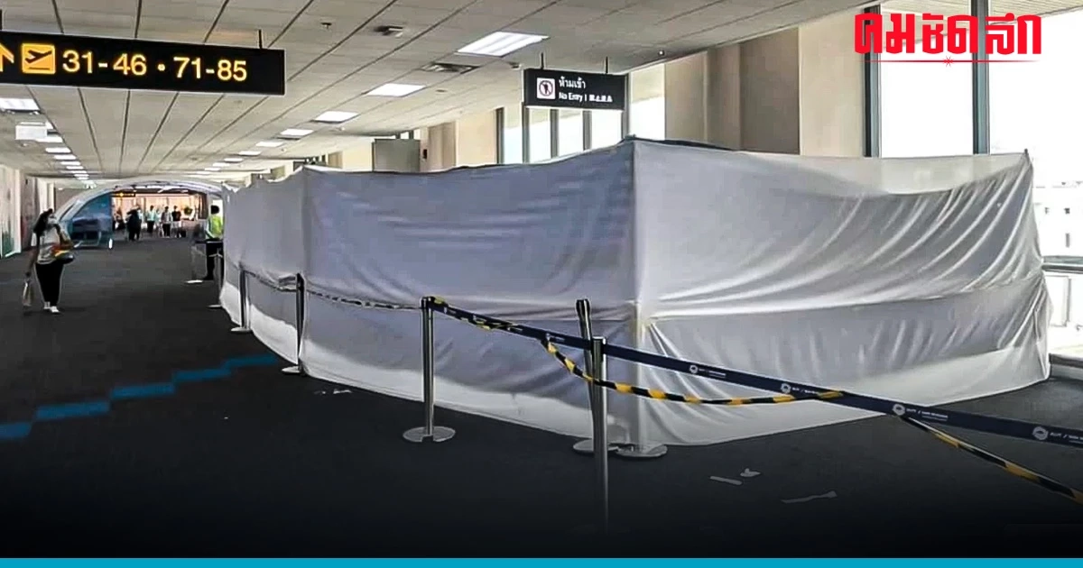 เรียกทั้งหมดสอบปากคำปม 'ทางเลื่อนสนามบินดอนเมือง' ผู้เสียหายยังใจแย่