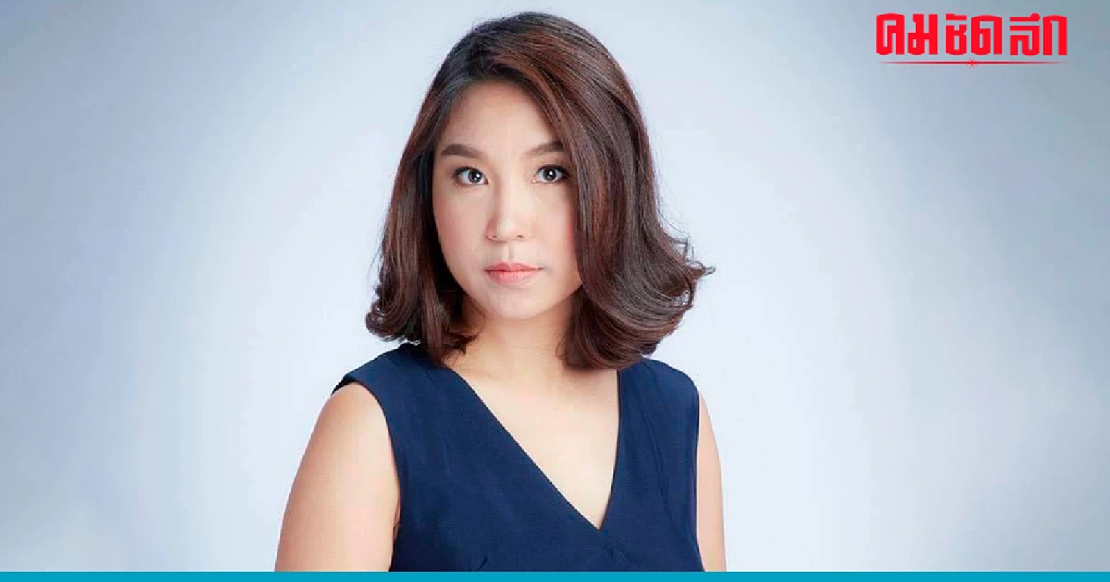 เปิด บัญชีทรัพย์สิน 'ศิริกัญญา ตันสกุล' รวย 5.29 ล้าน ถือหุ้น 7 บริษัท