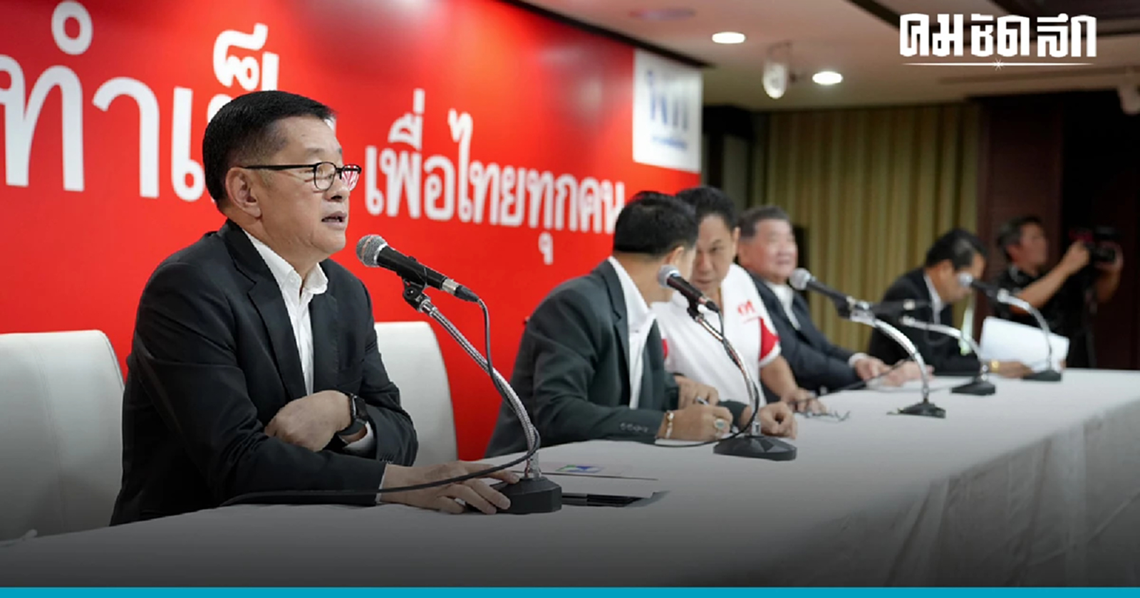 สว. เสนอ 'เพื่อไทย ชง 'ประธานรัฐสภา'  เลื่อนโหวตนายกรัฐมนตรี  หวังม้วนเดียวจบ