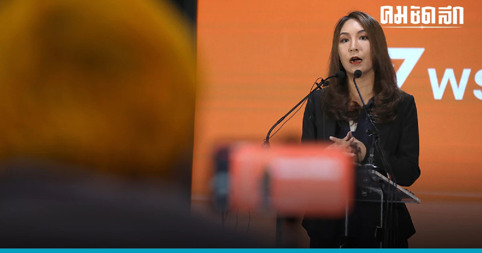 รองหน.ก้าวไกล มั่นใจ  'โหวตนายกรัฐมนตรี ' ได้เสียงสว. ปิดบัญชี  พิธา ขึ้นนายกฯ