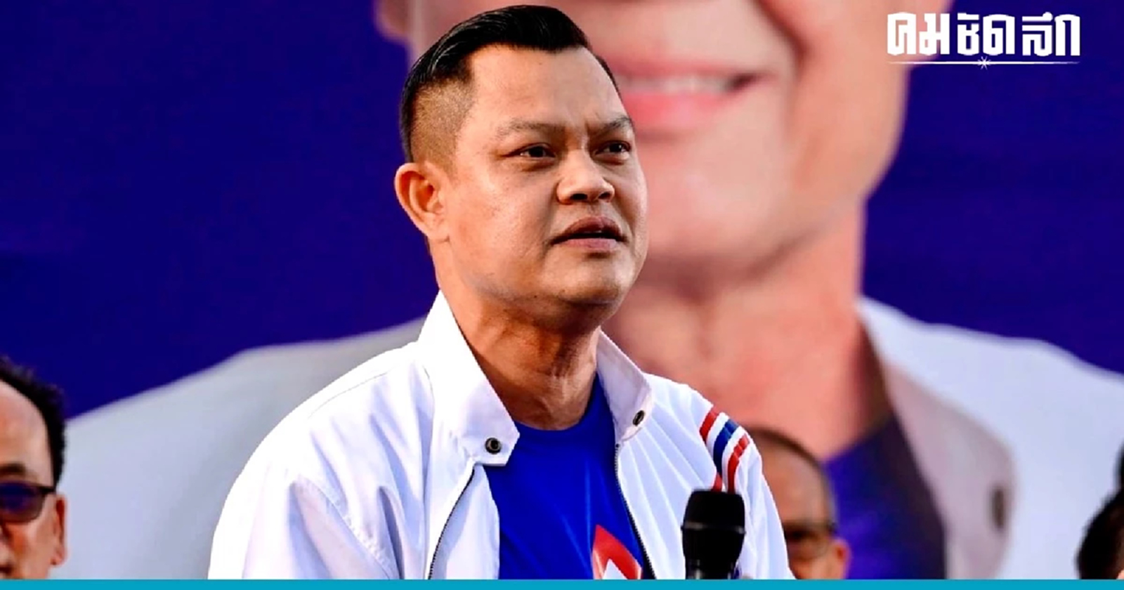 'รวมไทยสร้างชาติ' นัดคุย โหวต 'จัดตั้งรัฐบาล' 2 ส.ค. นี้