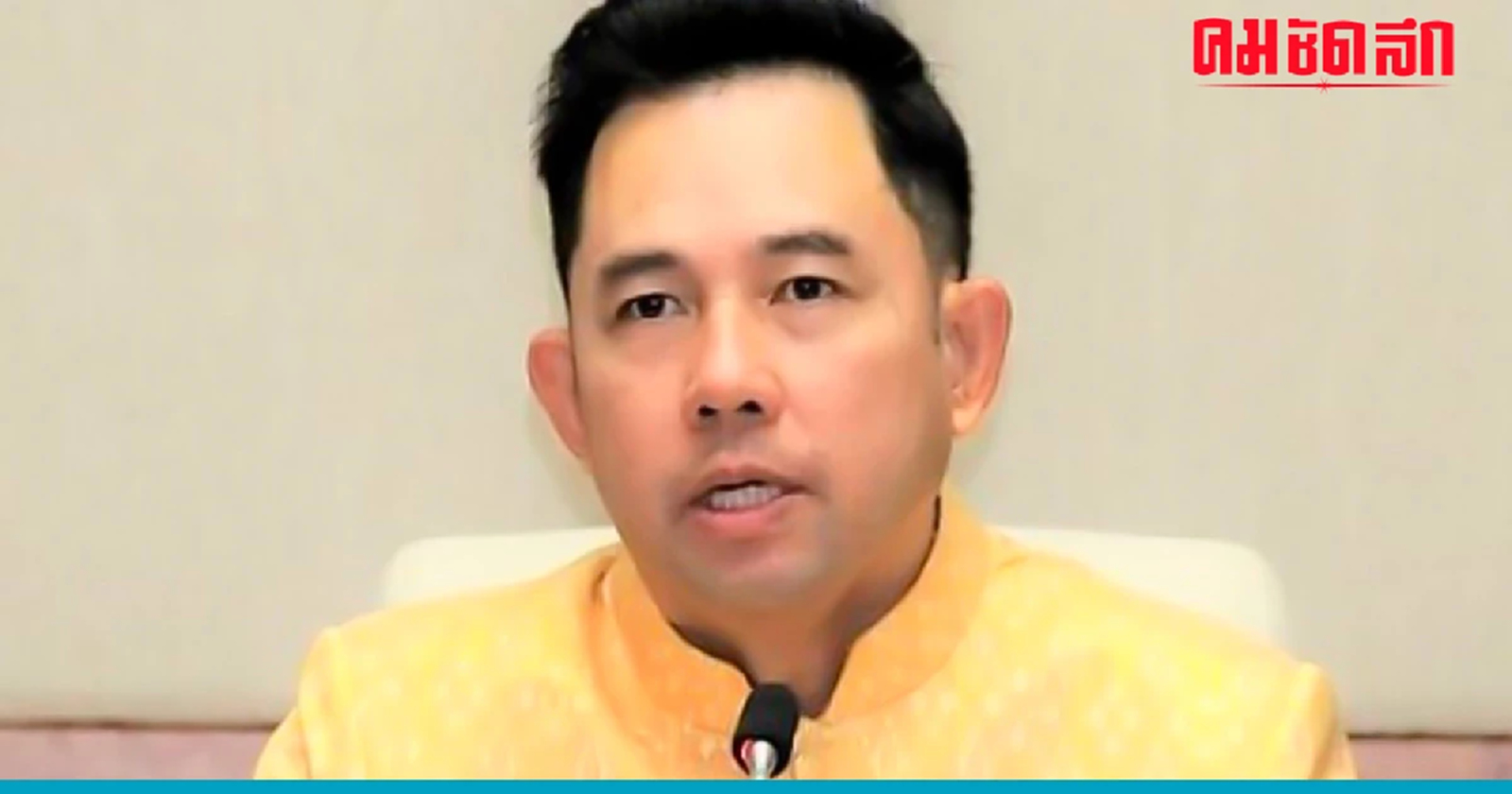 ระทึก ‘ป.ป.ช.’ ชี้มูล ‘อิทธิพล’ ผิดม.157 สมัยนั่ง ‘นายกเมืองพัทยา’