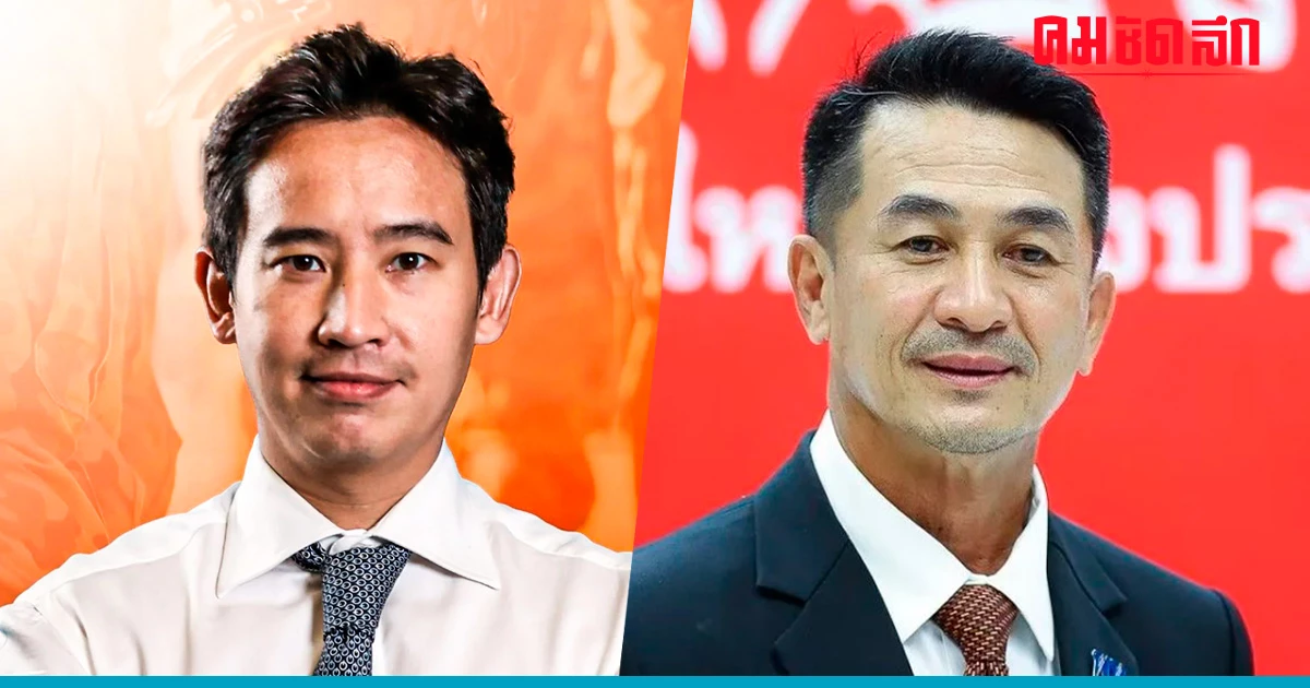 'พงศกร' ให้สติ 2 พรรคร่วมมือกัน ยึดเจตจำนง-ฟังเสียงประชาชน เป็นหลัก 'พงศกร' ให้สติ 2 พรรคร่วมมือกัน ยึดเจตจำนง-ฟังเสียงประชาชน เป็นหลัก