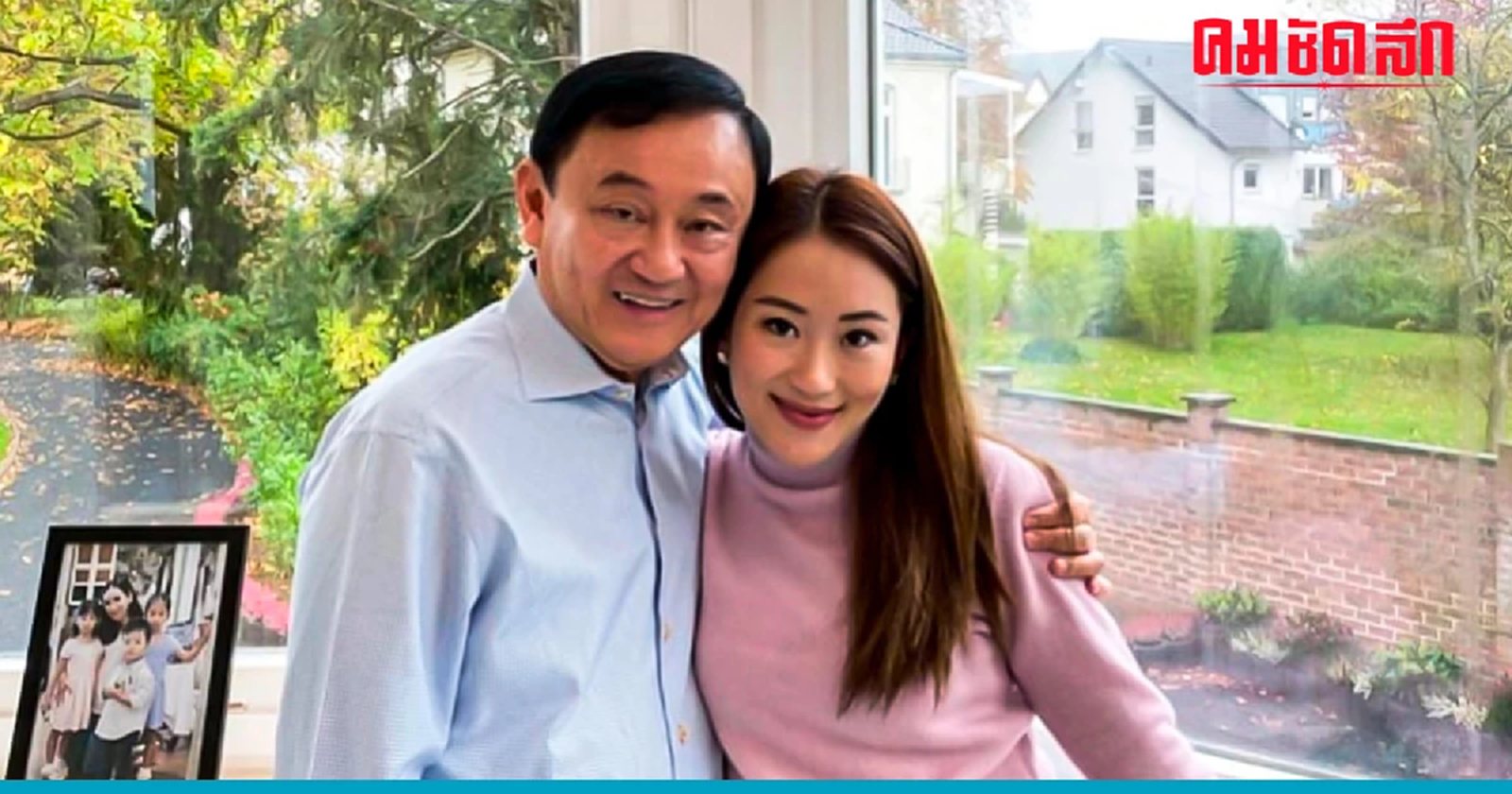 ‘อุ๊งอิ๊ง’ โพสต์ ‘ทักษิณ’ ประกาศกลับไทย 10 ส.ค. ลงสนามบินดอนเมือง