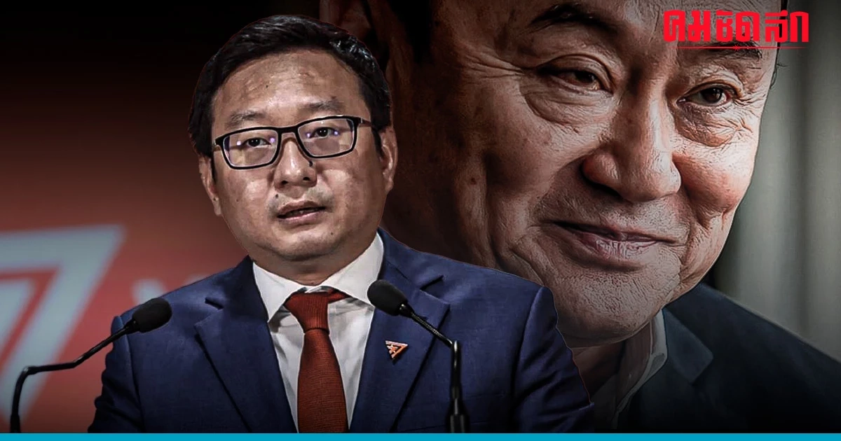 'ชัยธวัช' มอง 'ทักษิณ' กลับไทย เป็นเรื่องส่วนตัว