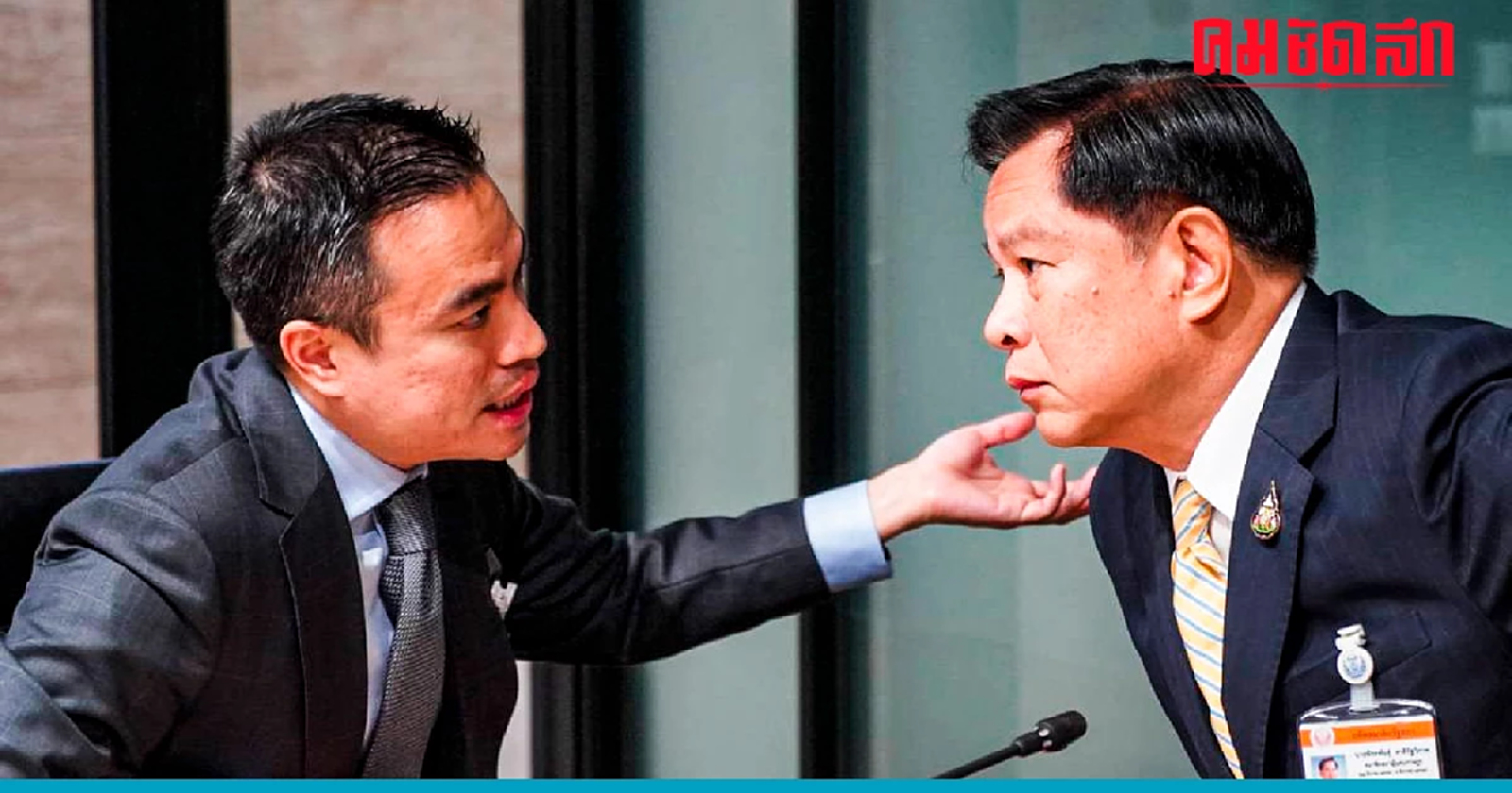 'รวมไทยสร้างชาติ' ไม่ส่ง พีระพันธุ์ ชิงเก้าอี้'นายกฯ'