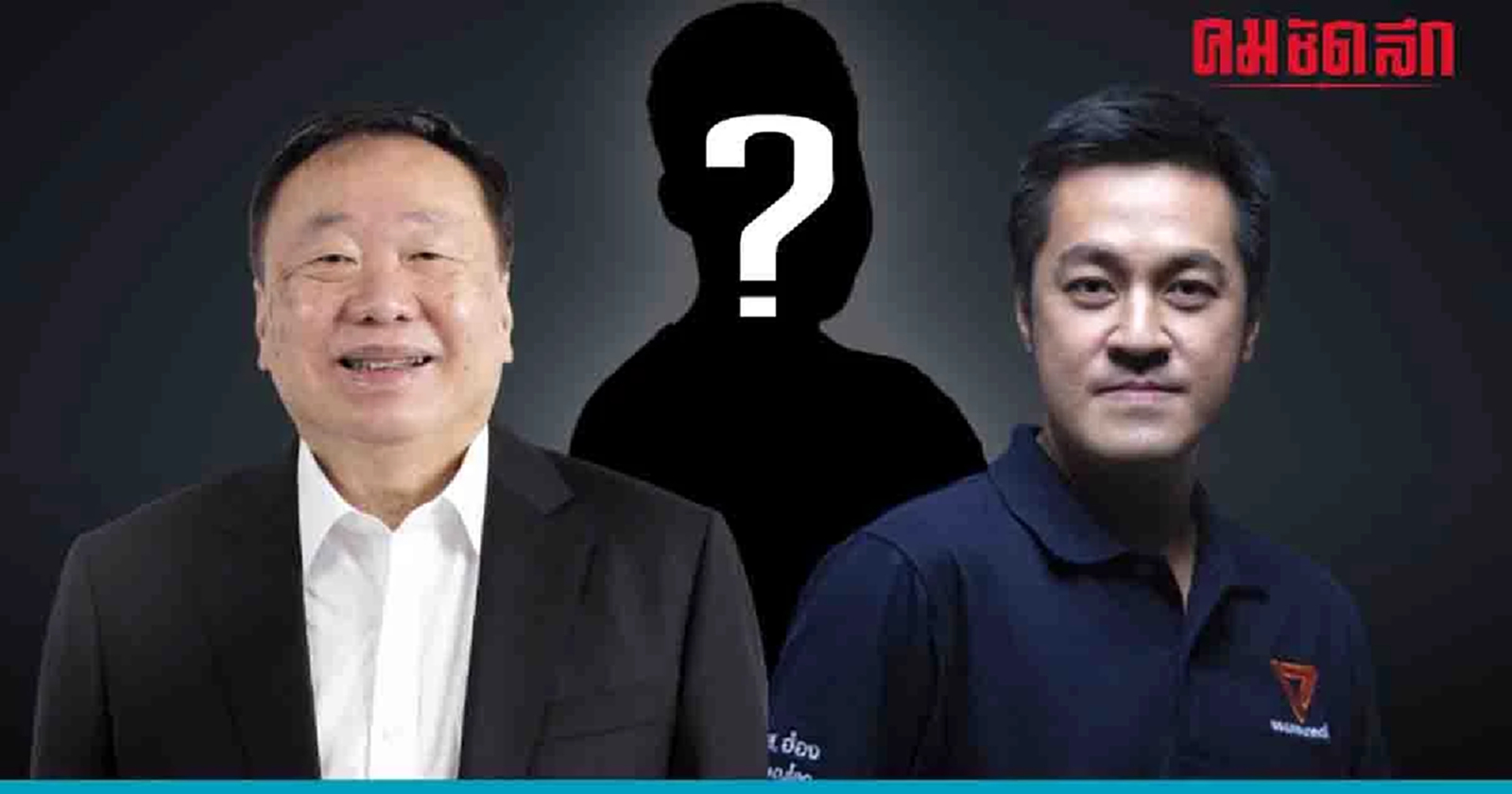 เปิด'ขั้นตอนเลือกประธานสภา' ลุ้นเก้าอี้ประมุขฝ่ายนิติบัญญัติ