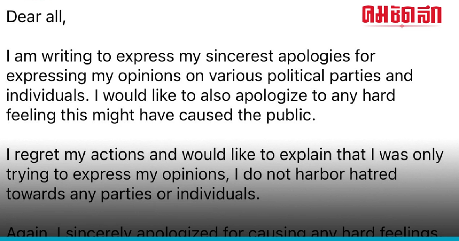 ชงเองกินเอง ลงเอย 'แสนปิติ สิทธิพันธุ์'  จบเอง ลบโพสต์แซะ  'ก้าวไกล' -'พิธา'