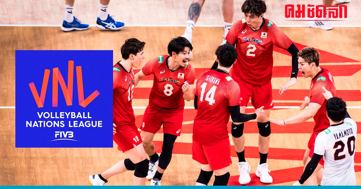 สรุป 4 ทีม 'วอลเลย์บอลชาย' รอบตัดเชือก ศึก VNL 2023 เช็กผลประกบคู่ ได้ที่นี่ สรุป 4 ทีม 'วอลเลย์บอลชาย' รอบตัดเชือก ศึก VNL 2023 เช็กผลประกบคู่ ได้ที่นี่