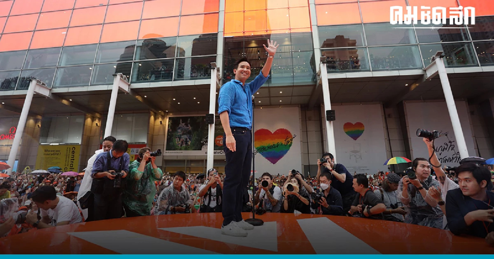 หมออำพล รับ 'โหวตนายกรัฐมนตรี' ยึดปี 62 พล.อ.ประยุทธ์ เสียงข้างมาก