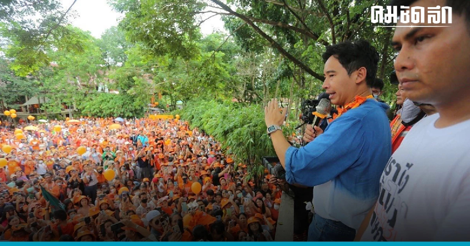 รองโฆษกก้าวไกล เดือดแทน'  พิธา '  ออกโรงชน ' ธนกร' กรีด  ตรรกะวิบัติ