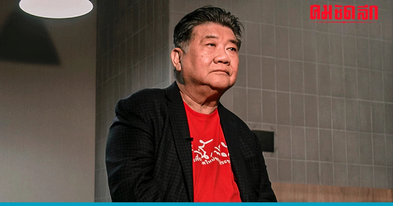 ภูมิธรรม อาสาขอเสียง สว. ร่วมโหวต ‘พิธา’ นายกรัฐมนตรี