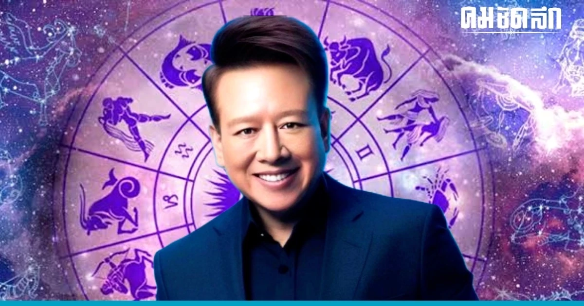 หมอลักษณ์ เผย ราศี ที่ช่วงนี้ 'ดวงดี' มีเกณฑ์เป็น 'เศรษฐีหน้าใหม่' หมอลักษณ์ เผย ราศี ที่ช่วงนี้ 'ดวงดี' มีเกณฑ์เป็น 'เศรษฐีหน้าใหม่'