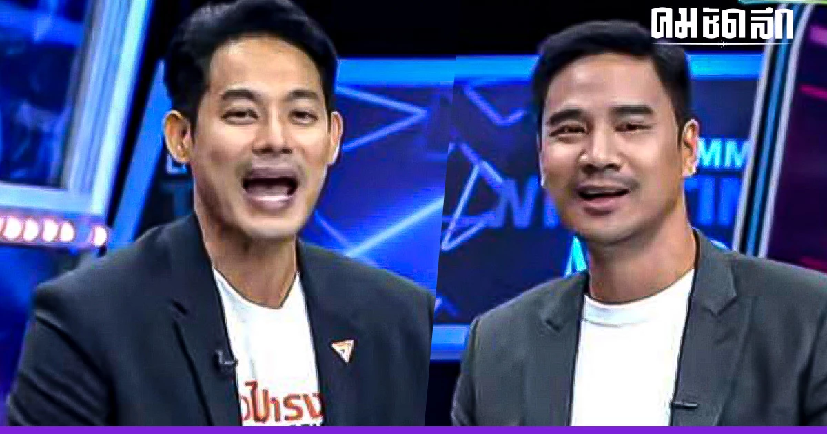 ‘น็อต’ ชี้ คนเลือก ก้าวไกล ไม่ใช่แค่เรื่องแก้ ม.112 - เพชร ลั่น อย่าด่าเพื่อน ‘น็อต’ ชี้ คนเลือก ก้าวไกล ไม่ใช่แค่เรื่องแก้ ม.112 - เพชร ลั่น อย่าด่าเพื่อน